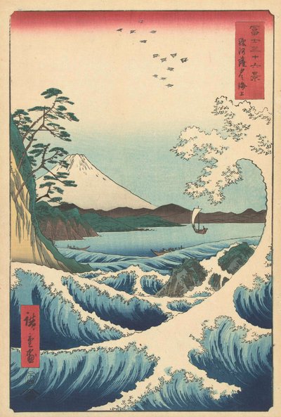 सुरगा में सीस्केप, 1858 (वुडब्लॉक प्रिंट) द्वारा Utagawa Hiroshige