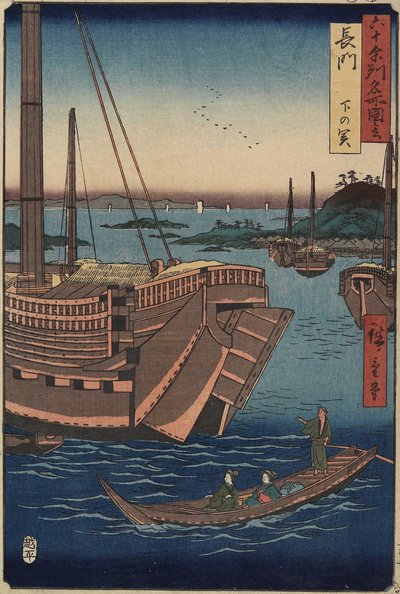शिमोनोसेकी पोर्ट, नागाटो प्रांत, मार्च 1856 द्वारा Utagawa Hiroshige