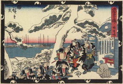 1843-1847 की पेशकश की धूप की जगह द्वारा Utagawa Hiroshige