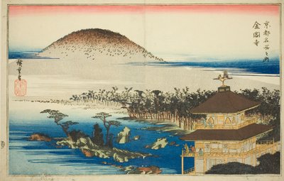 स्वर्ण मंडप मंदिर (किंकाकुजी), quot;क्योटो में प्रसिद्ध स्थान (क्योटो मीशो नो उची)quot; श्रृंखला से द्वारा उटगावा हिरोशिगे
