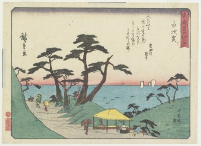 शिरोसा में शियोमी हिल का दृश्य, 1837-1844 द्वारा Utagawa Hiroshige