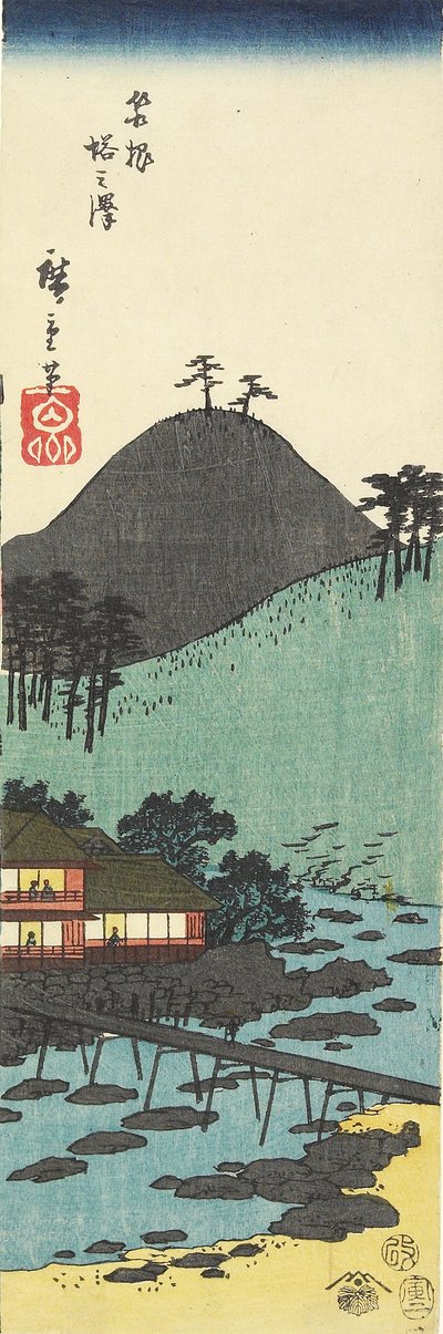 फरवरी 1854 में हकोने में टुनोसवा गांव द्वारा Utagawa Hiroshige