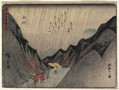 १iy३ .-१iy४४ में त्सुकियामा में सुज़ुका पर्वत का दृश्य द्वारा Utagawa Hiroshige