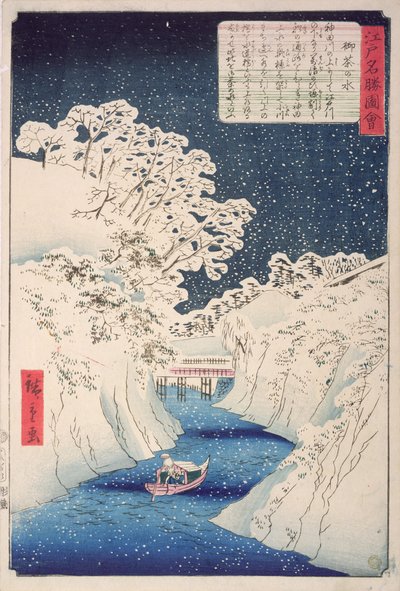ईदो के दृश्य (वुडब्लॉक प्रिंट) द्वारा Utagawa Hiroshige