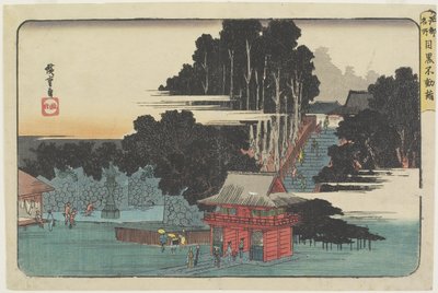 मेगुरो में फ़ूडो_ मंदिर का दौरा द्वारा Utagawa Hiroshige