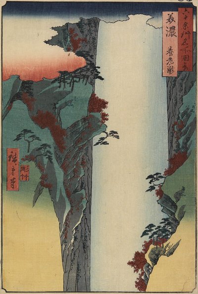 यो_रो_ फॉल्स, मिनो प्रांत, अगस्त 1853 द्वारा Utagawa Hiroshige