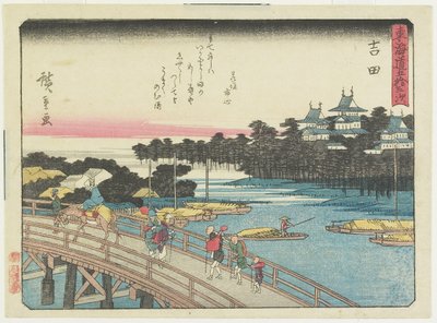 योशिदा, 1837-1844 द्वारा Utagawa Hiroshige