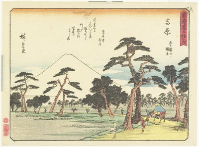 योशिवाड़ा, 1837-1844 द्वारा Utagawa Hiroshige