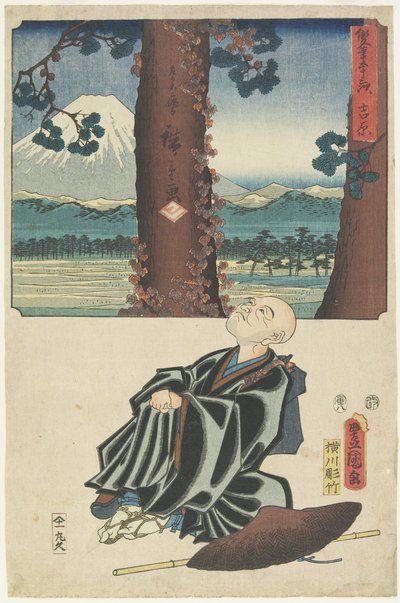 योशीवाड़ा, अगस्त १ .५४ द्वारा Utagawa Hiroshige