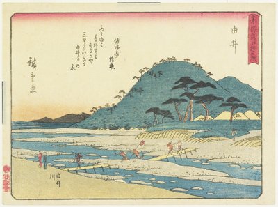 युई, 1837-1844 द्वारा Utagawa Hiroshige