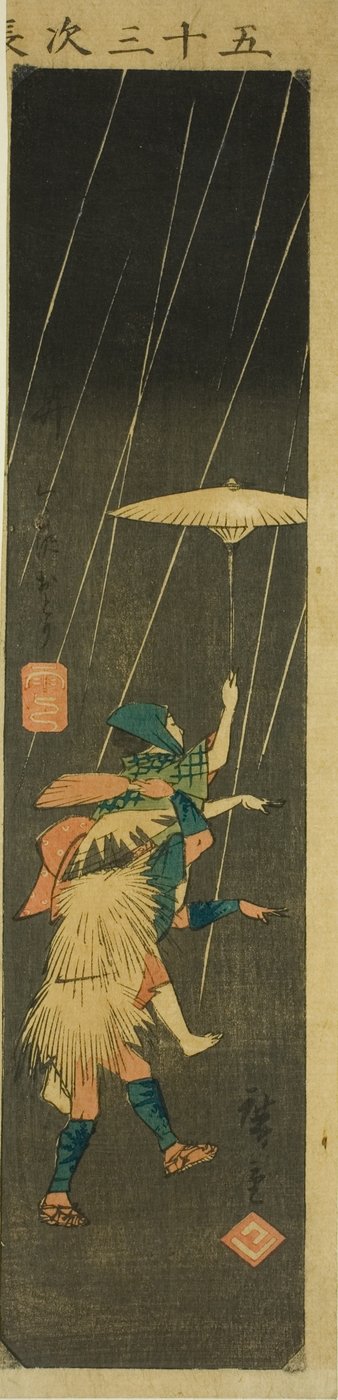 युई: कुरुसावा नृत्य (युई, कुरुसावा ओडोरी), quot;तिरपन स्टेशनों के कटआउट चित्र (गोजुसान त्सुगी हरिमाज़े)quot; श्रृंखला से शीट संख्या 5 का भाग द्वारा उटगावा हिरोशिगे