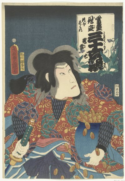  द्वारा Utagawa Kunisada (I) (की कार्यशाला के लिए जिम्मेदार)