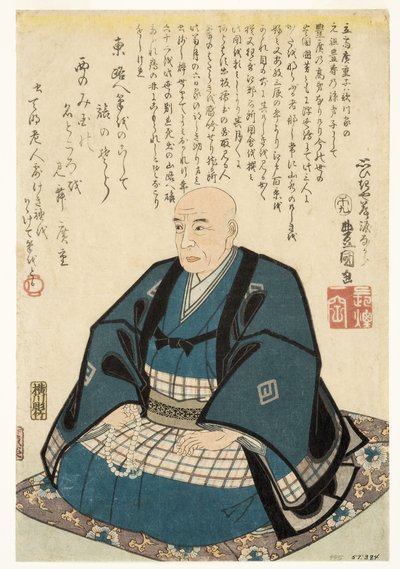 उटगावा हिरोशिगे, 1858 का स्मारक चित्र द्वारा Utagawa Kunisada
