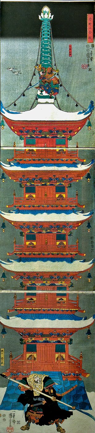 योशिनो पर्वत पर लड़ाई (योशिनोयामा कैसेन), c.1851 द्वारा उत्तगवा कुनिओशी