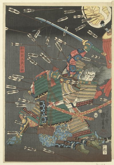 De laatste aanval van de Kusunoki te Shijonawate
Shijonawate nite Nanke no eiyu taiteki o द्वारा उत्तगवा कुनिओशी