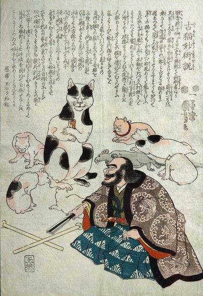 फुरुनेको मायोज्युतु वो तोकू, c.1842 द्वारा उत्तगवा कुनिओशी
