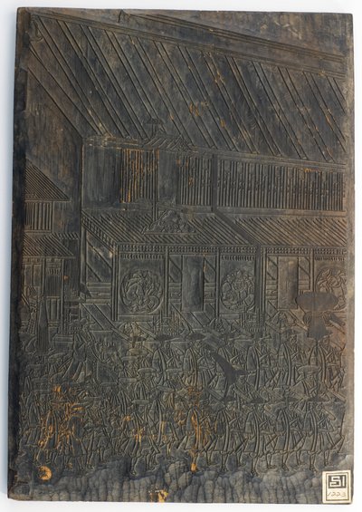 सड़क दृश्य: एक जुलूस, ईदो अवधि, सीए.1825-1861। द्वारा उत्तगवा कुनिओशी