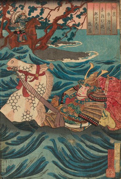  द्वारा उत्तगवा कुनिओशी