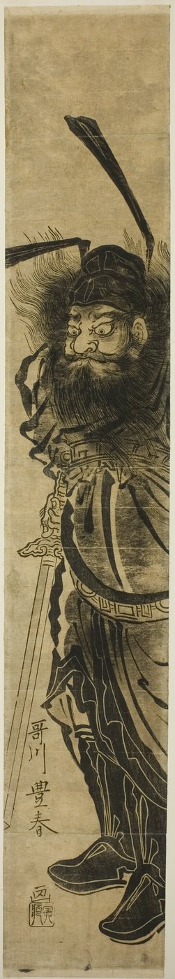 शोकी, दानव-दमनकर्ता द्वारा Utagawa Toyoharu
