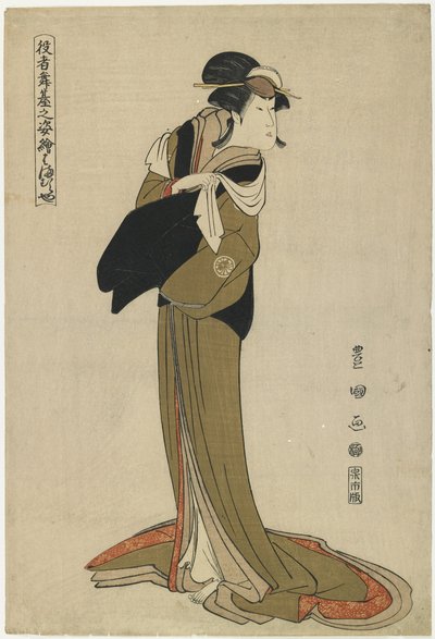 Hamamuraya, c. 1794 द्वारा उटगावा खिलौनाकुनी