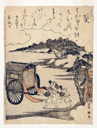 हार्टविन (आओई): कमो फेस्टिवल में गाड़ियों का टकराव, 1795-1800 द्वारा उटगावा खिलौनाकुनी