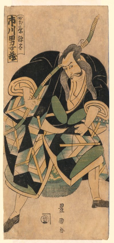काजीवारा गेंटा की भूमिका में ओमेज़ो इचिकावा द्वारा Utagawa Toyokuni