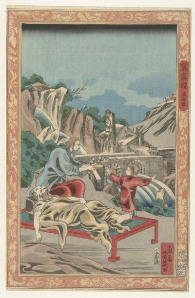  द्वारा कोइज़ुमिक