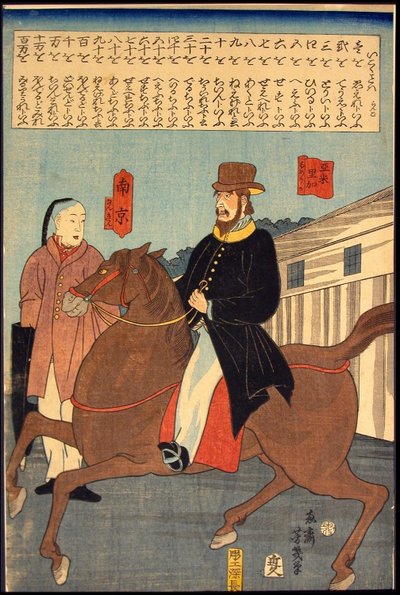 विदेशी शब्द (अंग्रेजी) द्वारा Utagawa Yoshiiku