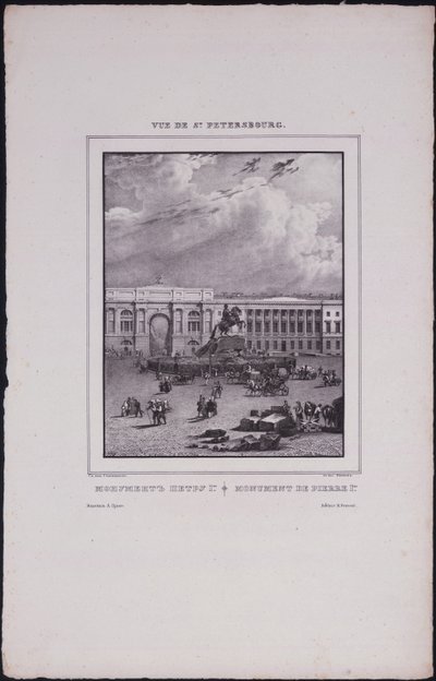 सेंट पीटर्सबर्ग के दृश्य। 1833 में सीनेट स्क्वायर पर पीटर द ग्रेट की घुड़सवारी मूर्ति द्वारा वासिली सेमेनोविच सदोवनिकोव