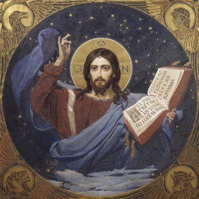 क्राइस्ट पेंटोकेटर, 1885-1896 द्वारा Viktor Mikhaylovich Vasnetsov