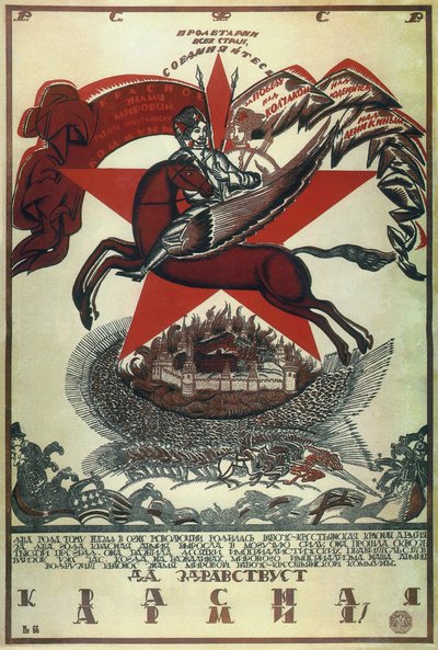लंबे समय तक लाल सेना रहो !, 1920 द्वारा व्लादिमीर इवानोविच फिडमैन