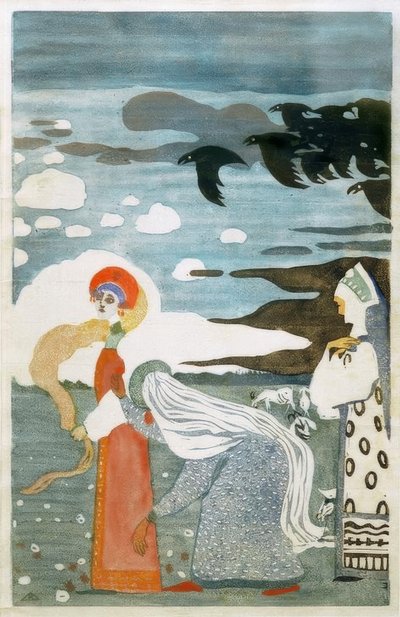 बीहड़ द्वारा वासिली कैंडिंस्की