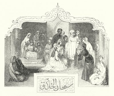 राजकुमार कमर-एज़-ज़मान और राजकुमारी बुदूर की कहानी (उत्कीर्णन) द्वारा विलियम (बाद) हार्वे