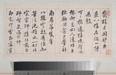  द्वारा शी दाई