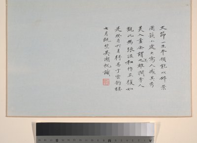  द्वारा शी दाई