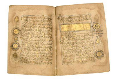 कुर "ए, संभवतः मेसोपोटामिया, 17 रमजान एएच 599-6 जून 1203 द्वारा याहया बिन मुहम्मद इब्ने उमर