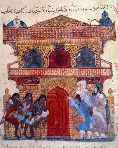 बुर्जुआ अल-हरिथ (अल हरीथ), हम्माम का बेटा, और अबू मोहम्मद अल-कासिम इब्न अली हरीरी के "मक़मत" (सीन्स) से राजा लघु के महल के सामने भटकने वाला नेविगेटर अबू-ज़ायद (अबू जायद) (या अल-हरीरी या अल हरीरी) (1054-1122) enlumi द्वारा याहया इब्न महमूद अल वासिती