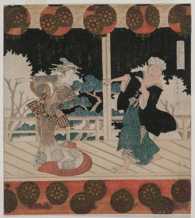 1820 के दशक के मध्य में हारागाटाया समूह के लिए फुरुची का नृत्य। द्वारा यशिमा गकुट्टी