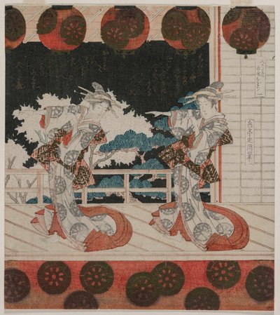 1820 के दशक के मध्य में, हारागाटाया समूह के लिए फुरुची का नृत्य। द्वारा यशिमा गकुट्टी