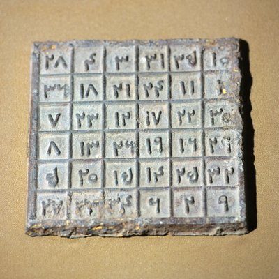 युआन राजवंश के आंकड़ों का प्रतिनिधित्व करने वाली जादुई तालिका द्वारा युआन राजवंश चीनी स्कूल