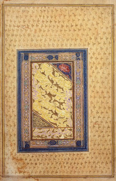 सुलेख का नमूना, 1608 द्वारा ज़ीन अल आबिदीन ताब्रीज़िक