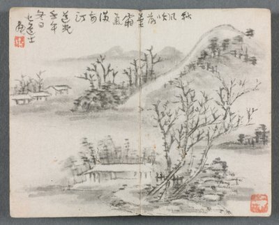 हिल, 1822 के साथ आंकड़े और लैंडस्केप लैंडस्केप के साथ लघु एल्बम। द्वारा ज़ेंग यांगडोंग