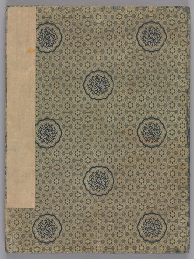 परिदृश्य, 1775। द्वारा झाई डाकुं