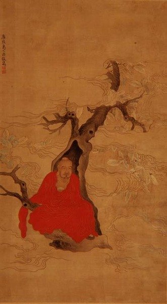 लाल वस्त्र में लोहान (रेशम पर स्याही और रंग) द्वारा झिडिंग यू