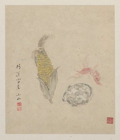  द्वारा ज़ो यिगुई