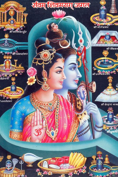 हिंदू भगवान शिव और देवी पार्वती। द्वारा . .