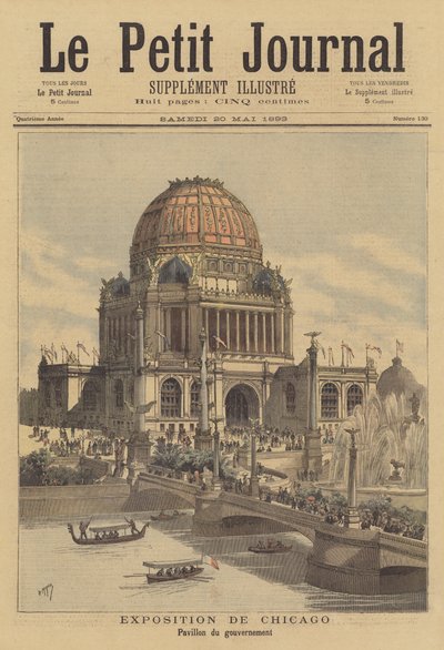 1893 का शिकागो वर्ल्ड्स फेयर द्वारा हेनरी मेयर के बाद
