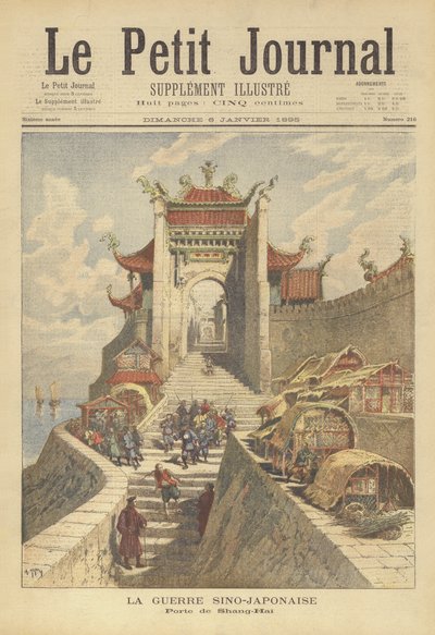 चीन-जापानी युद्ध। शंघाई का द्वार द्वारा after Henri Meyer