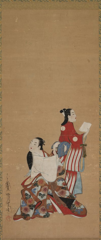 वैश्या और परिचर द्वारा कैगेट्सुडो एंडो के बाद