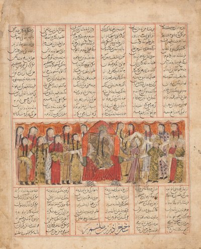खरड़ ने राजकुमारी को एक ऑटोमेटन, फोलियो के रूप में पहचाना ..., दिनांक AH 741AD1341 द्वारा अल मौसिली